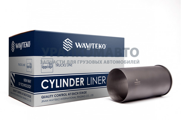 Гильза WP10 (черная) Wayteko SHAANXI 612630010015