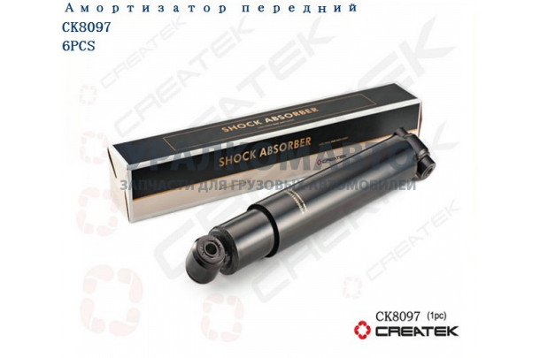амортизатор подвески 8x4 1-я ось (большой) качество Createk HOWO WG9114680004