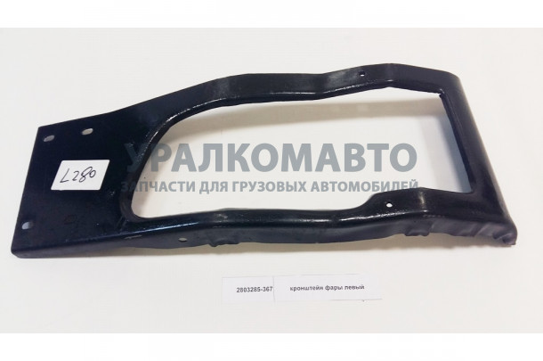 Кронштейн фары левый