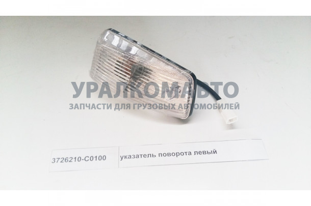 указатель поворота левый DONG FENG 3726210-C0100
