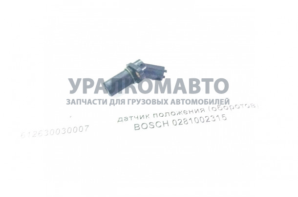 Датчик положения (оборотов) BOSCH 0281002315 SHAANXI 612630030007
