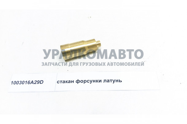 Стакан форсунки CA6DL2 Евро2,3