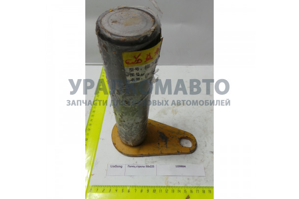 палец стрелы 50*225