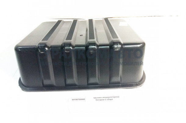 крышка аккумуляторной батареи в сборе SHAANXI 99100760008