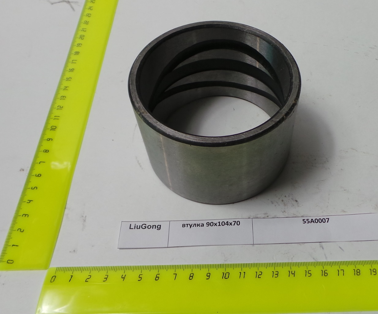 Втулка 90*104*70/55A0007/ZL50C.11-1